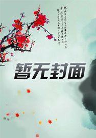 穿越在逃荒的路上